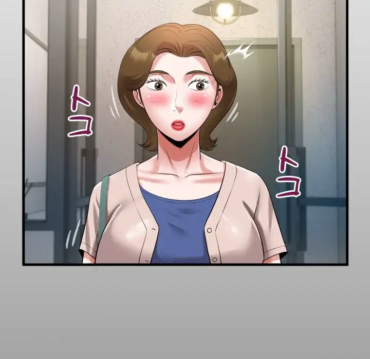 健気な珠子さん 第28話 - 14