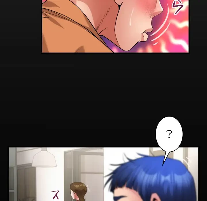 健気な珠子さん 第28話 - 18