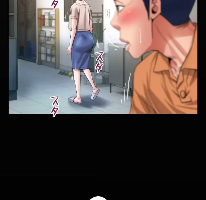 健気な珠子さん 第28話 - 19