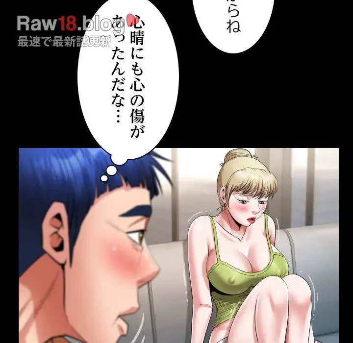 健気な珠子さん 第28話 - 21