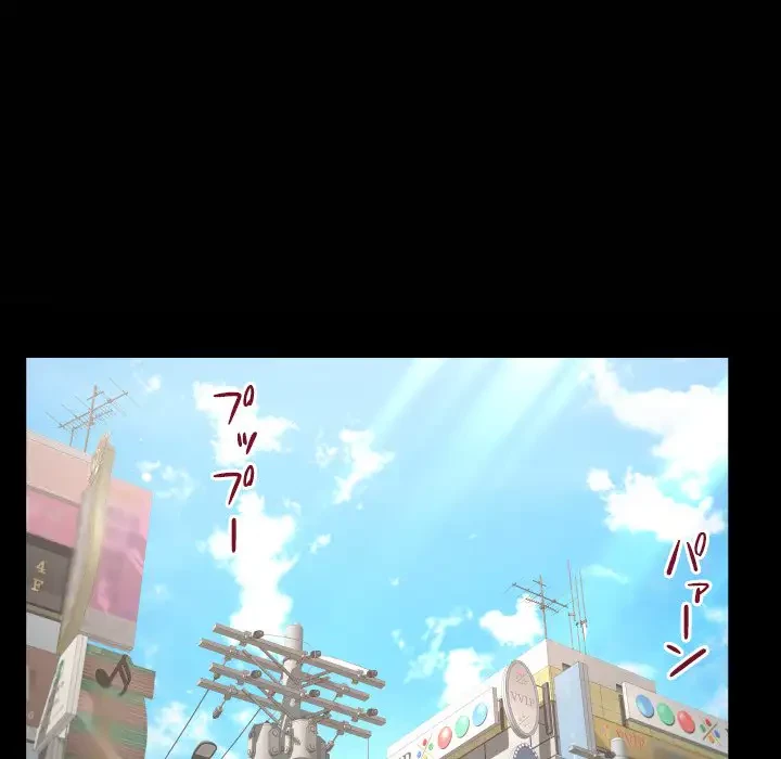 健気な珠子さん 第28話 - 23