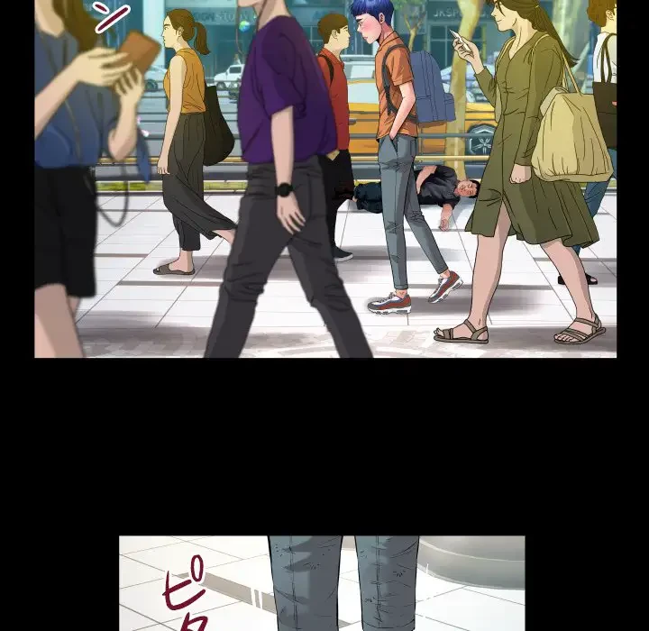 健気な珠子さん 第28話 - 25