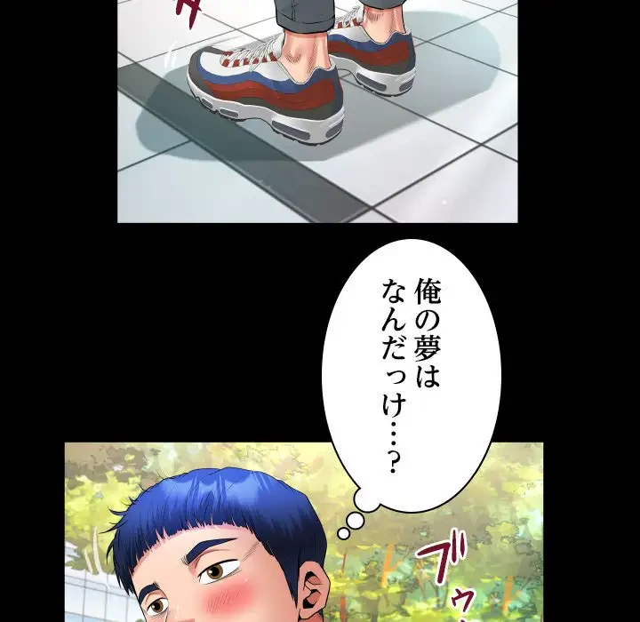 健気な珠子さん 第28話 - 26