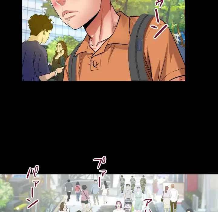 健気な珠子さん 第28話 - 27