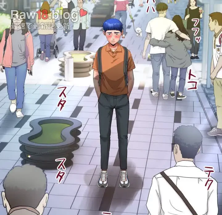 健気な珠子さん 第28話 - 28