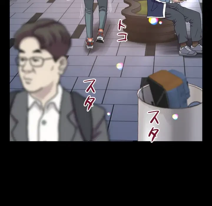 健気な珠子さん 第28話 - 33