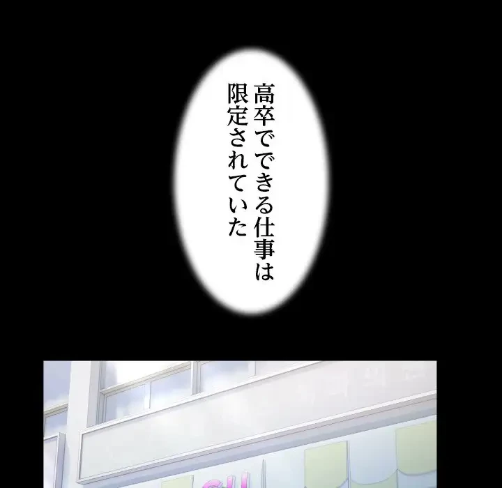 健気な珠子さん 第28話 - 35