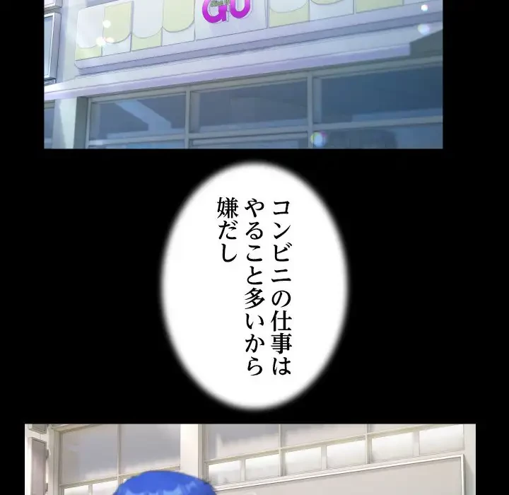 健気な珠子さん 第28話 - 36