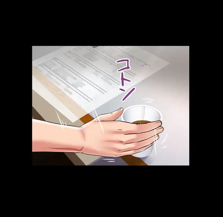 健気な珠子さん 第28話 - 45