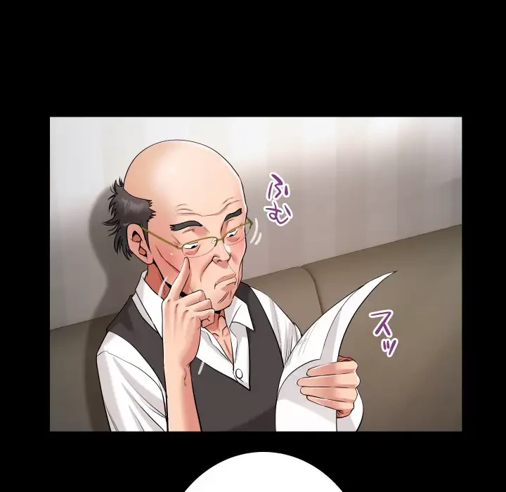 健気な珠子さん 第28話 - 46