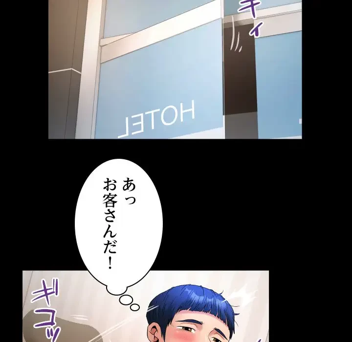 健気な珠子さん 第28話 - 56