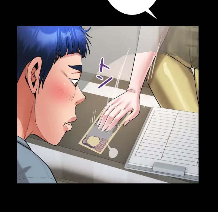 健気な珠子さん 第28話 - 60