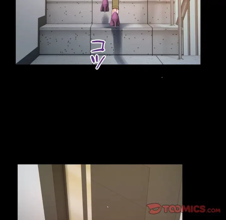 健気な珠子さん 第28話 - 62