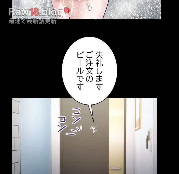 健気な珠子さん 第28話 - 66