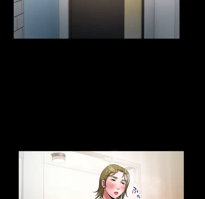 健気な珠子さん 第28話 - 67