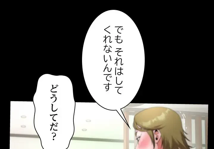 健気な珠子さん 第30話 - 1