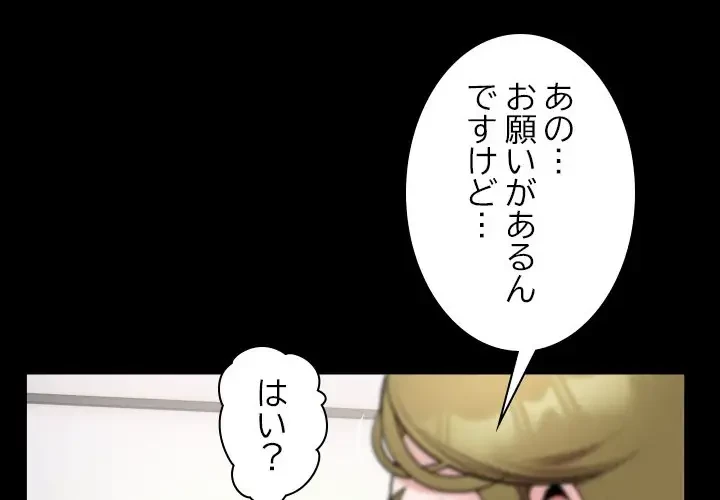 健気な珠子さん 第30話 - 3