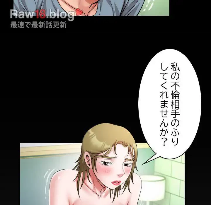 健気な珠子さん 第30話 - 6