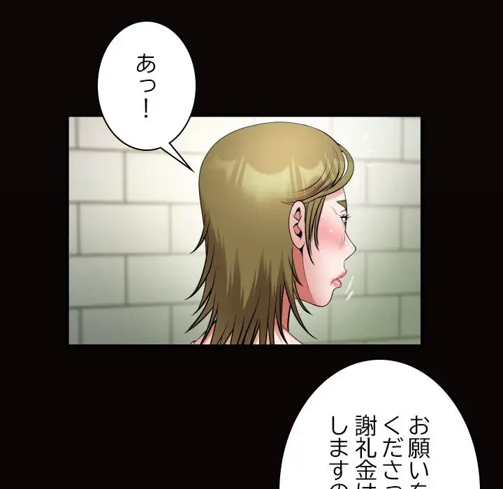 健気な珠子さん 第30話 - 20