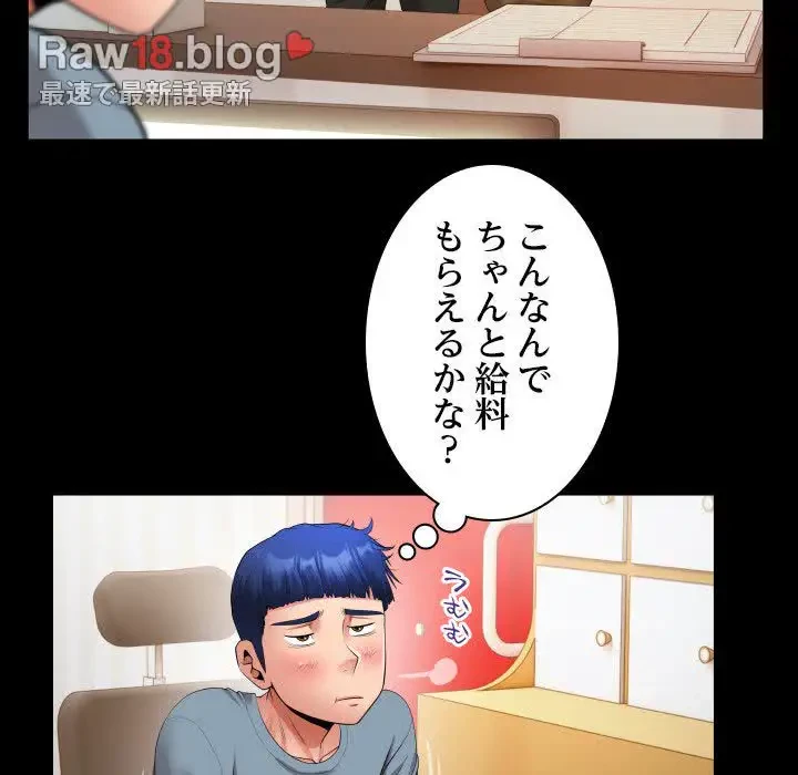 健気な珠子さん 第30話 - 28