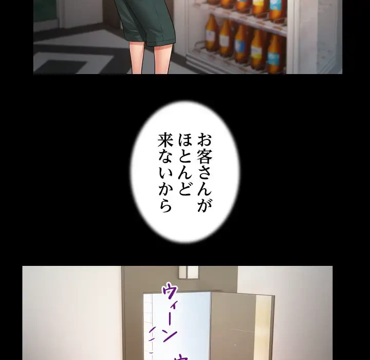 健気な珠子さん 第30話 - 38