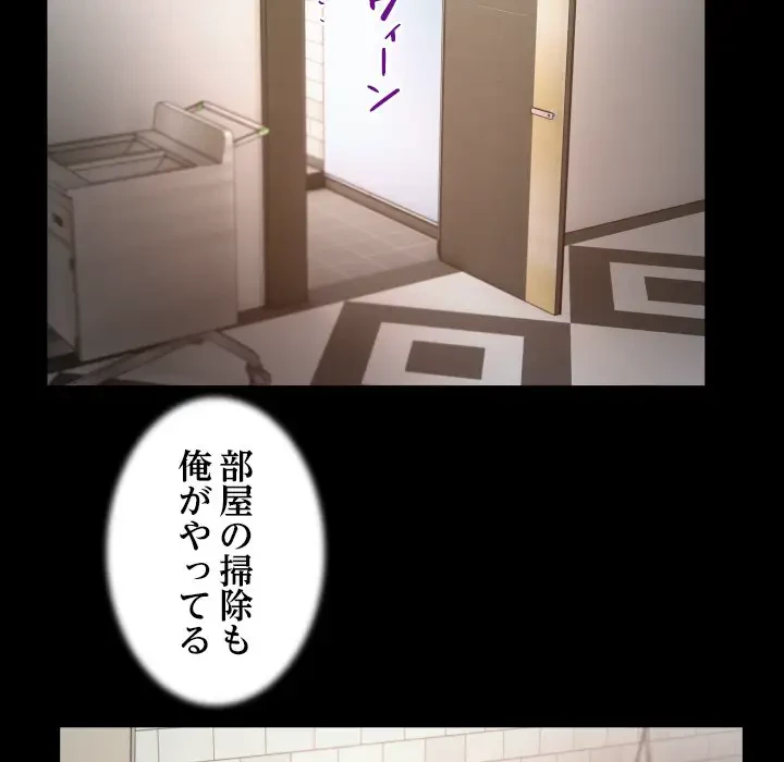 健気な珠子さん 第30話 - 39
