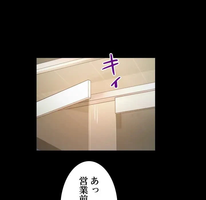 健気な珠子さん 第30話 - 41
