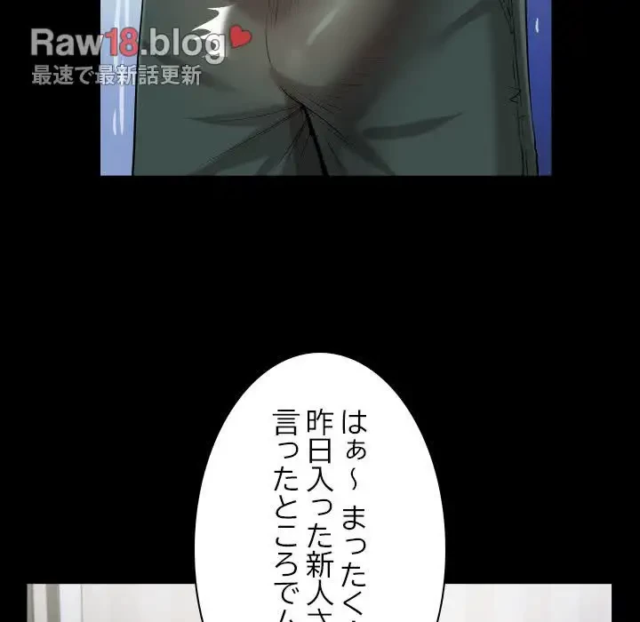 健気な珠子さん 第30話 - 53