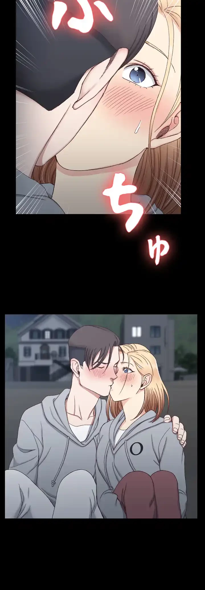 103号室のエロライフ 第79話 - 2