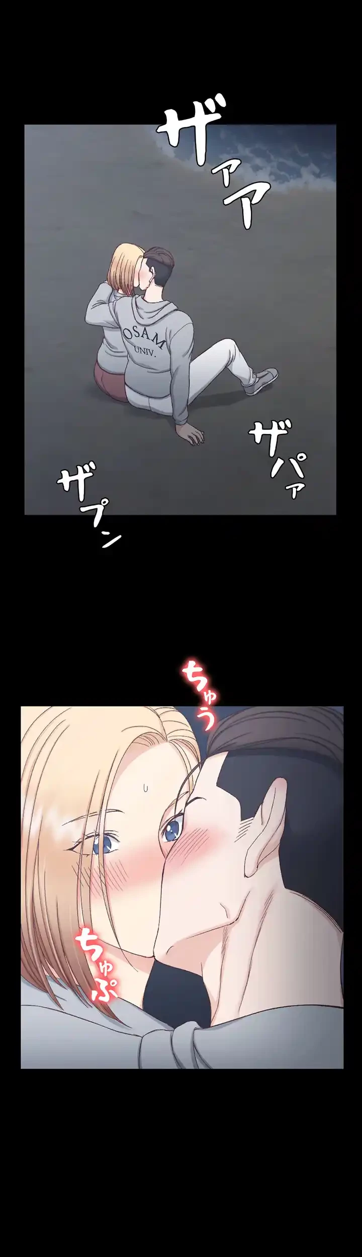 103号室のエロライフ 第79話 - 4