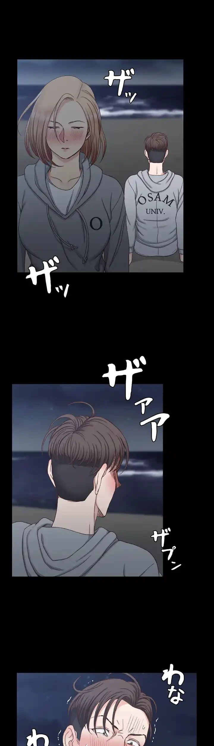 103号室のエロライフ 第79話 - 18