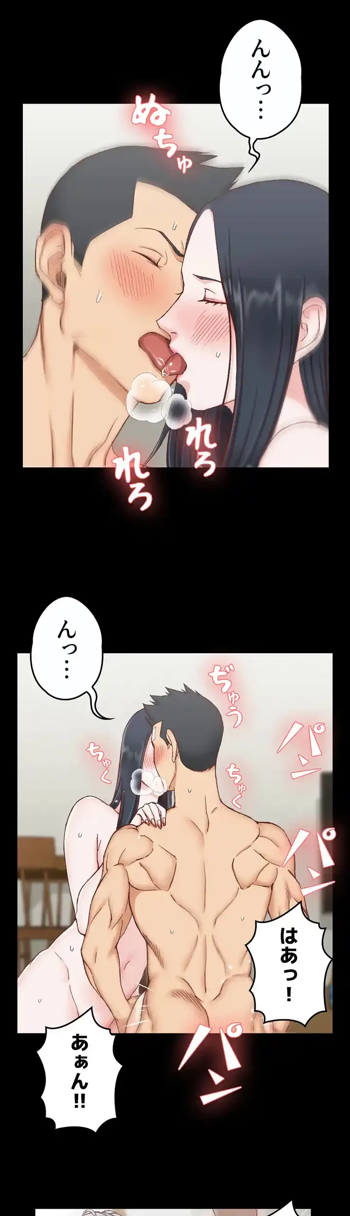 103号室のエロライフ 第79話 - 30