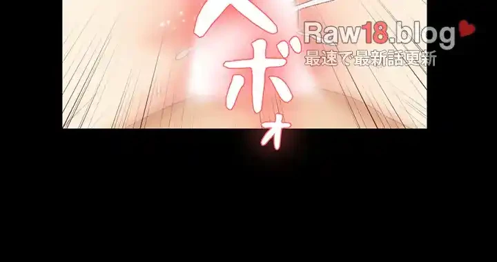 103号室のエロライフ 第79話 - 37