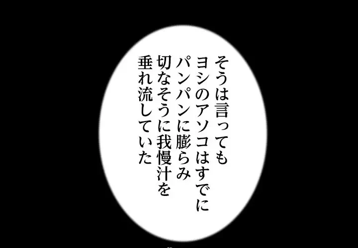 健気な珠子さん 第31話 - 1