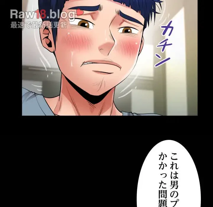 健気な珠子さん 第31話 - 6