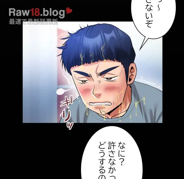 健気な珠子さん 第31話 - 21