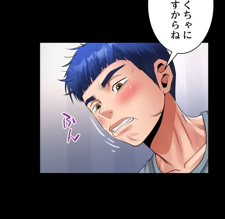 健気な珠子さん 第31話 - 31