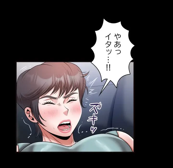 健気な珠子さん 第31話 - 33