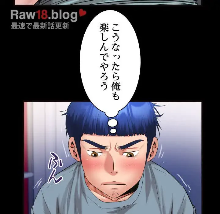 健気な珠子さん 第31話 - 40