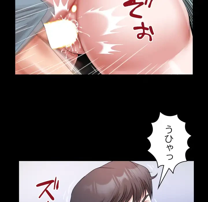 健気な珠子さん 第31話 - 46