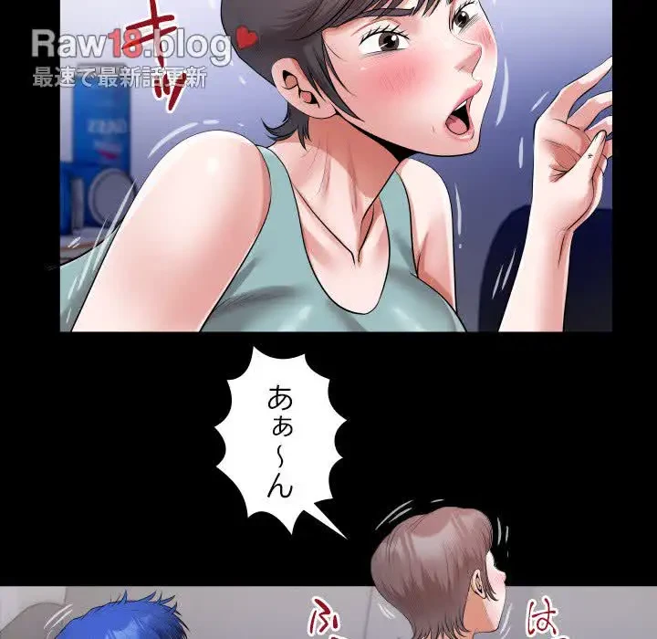 健気な珠子さん 第31話 - 47