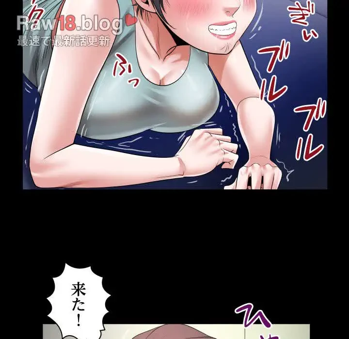 健気な珠子さん 第31話 - 53