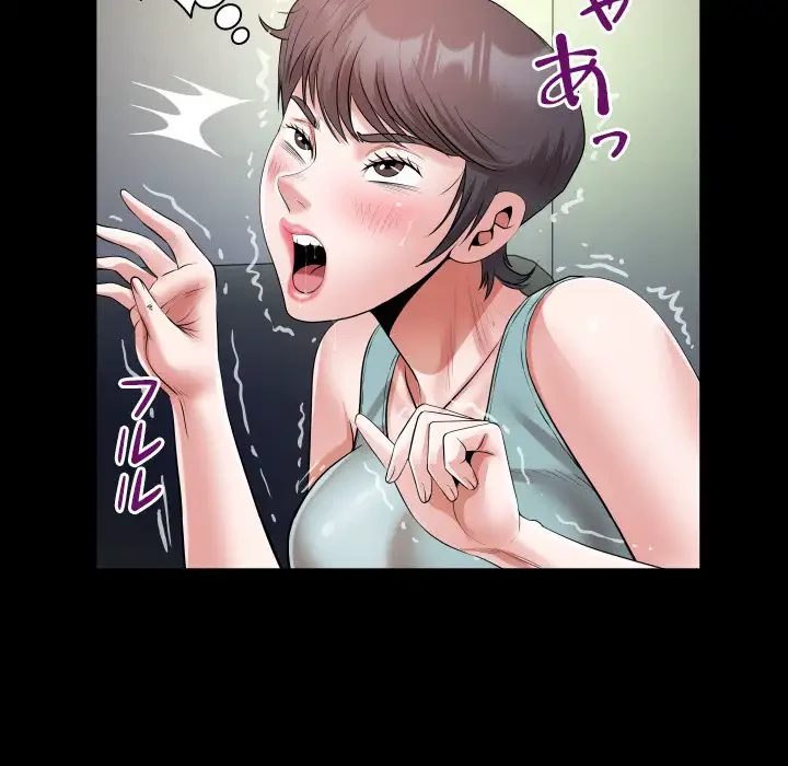 健気な珠子さん 第31話 - 54