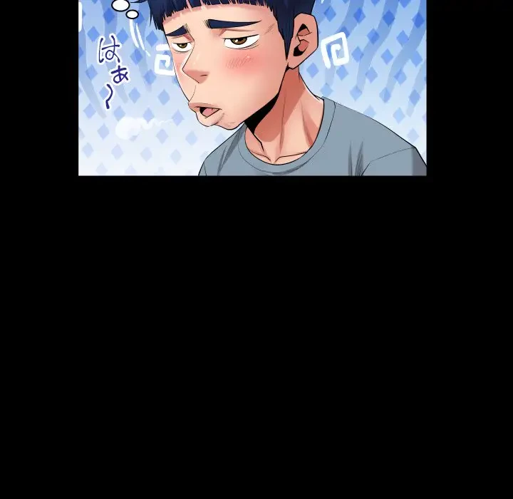 健気な珠子さん 第31話 - 73