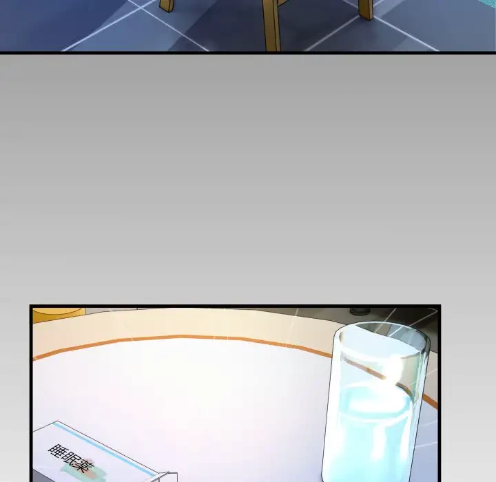 健気な珠子さん 第31話 - 88