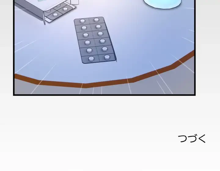 健気な珠子さん 第31話 - 89