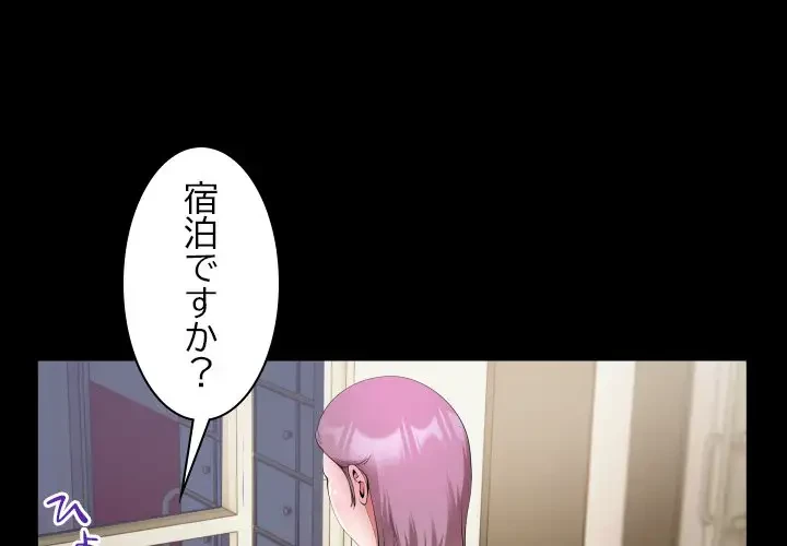 健気な珠子さん 第32話 - 1