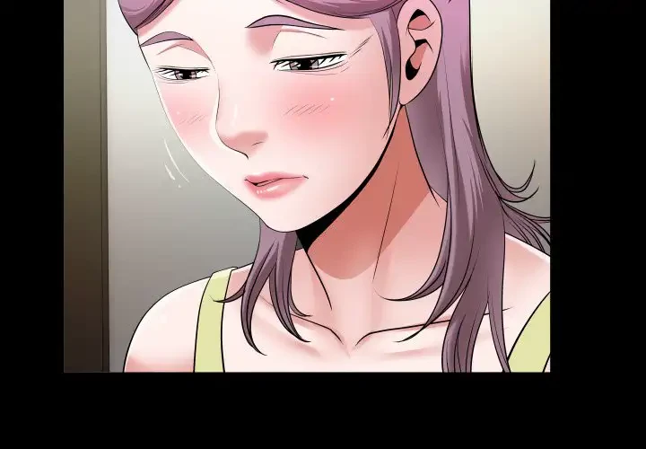 健気な珠子さん 第32話 - 4