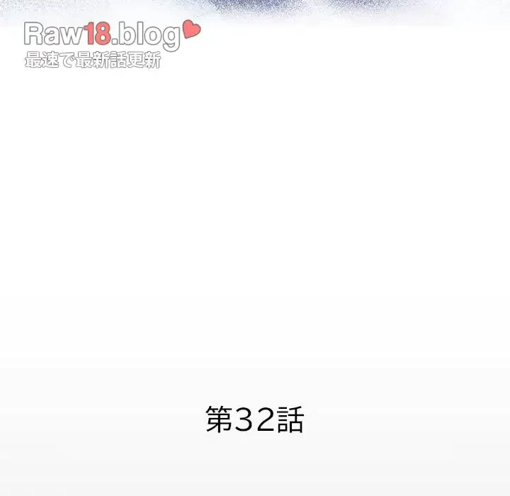 健気な珠子さん 第32話 - 15