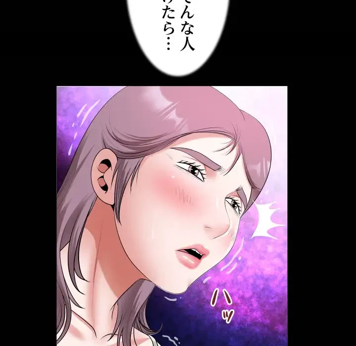 健気な珠子さん 第32話 - 22